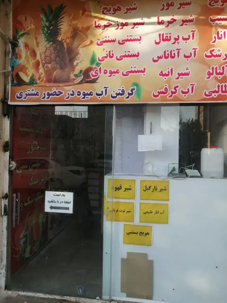 اجاره مغازه نبش درمانگاه اهل بیت|اجارهٔ مغازه و غرفه|قم, دروازه ری|دیوار