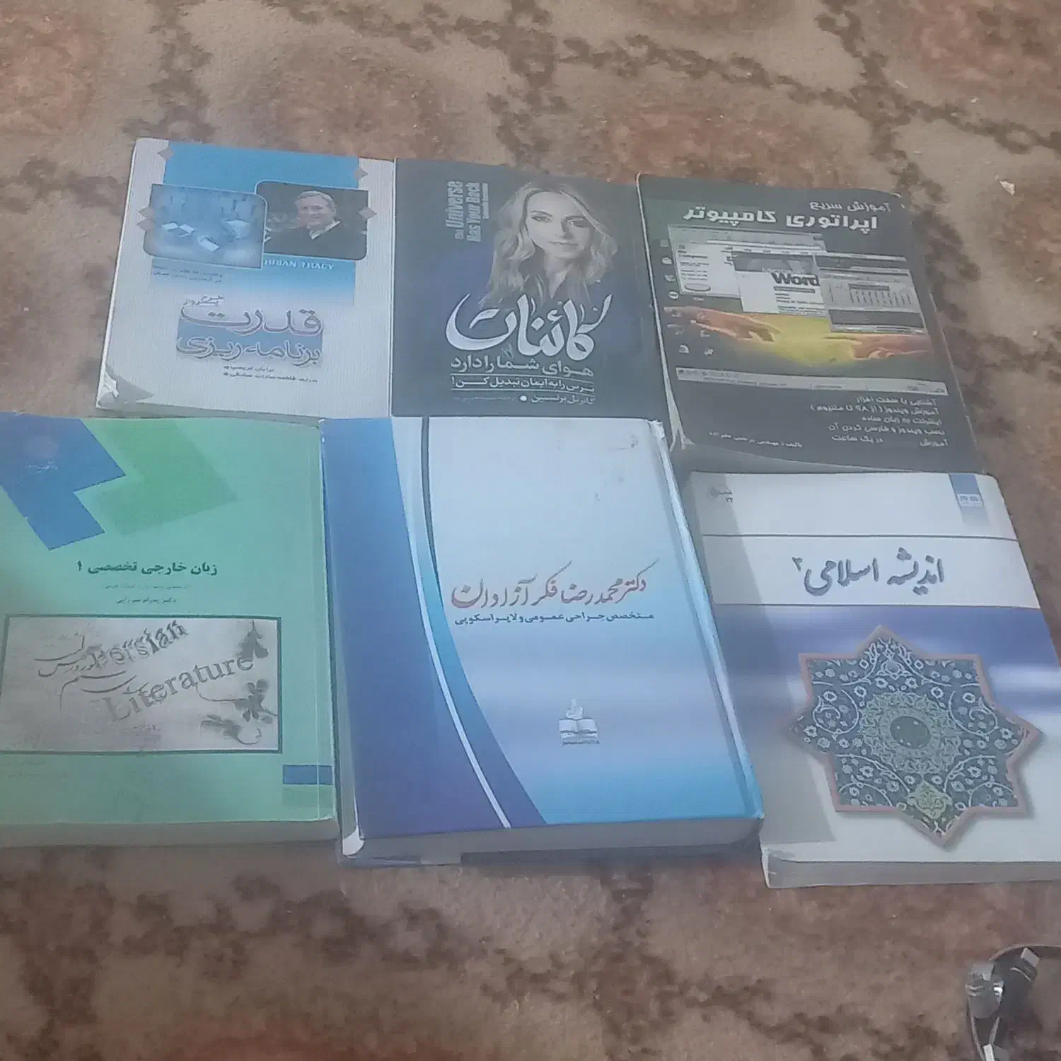 فروش کتاب ها فوری|کتاب و مجله ادبی|نهاوند, |دیوار