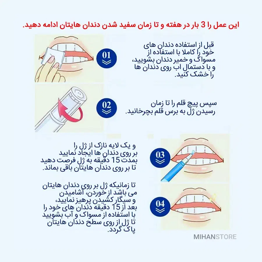 قلم سفید کننده دندان Dazzling White|آرایشی، بهداشتی، درمانی|تهران, پارک شهر|دیوار