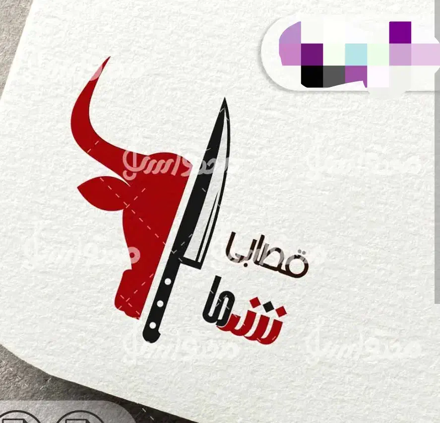 آقای قصاب  (تمیز و مرتب)|خدمات پیشه و مهارت|قم, دروازه چوبی|دیوار