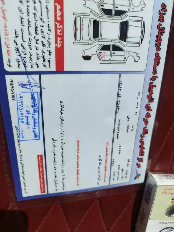 تیبا ۱۴۰۰|خودرو سواری و وانت|اردبیل, |دیوار