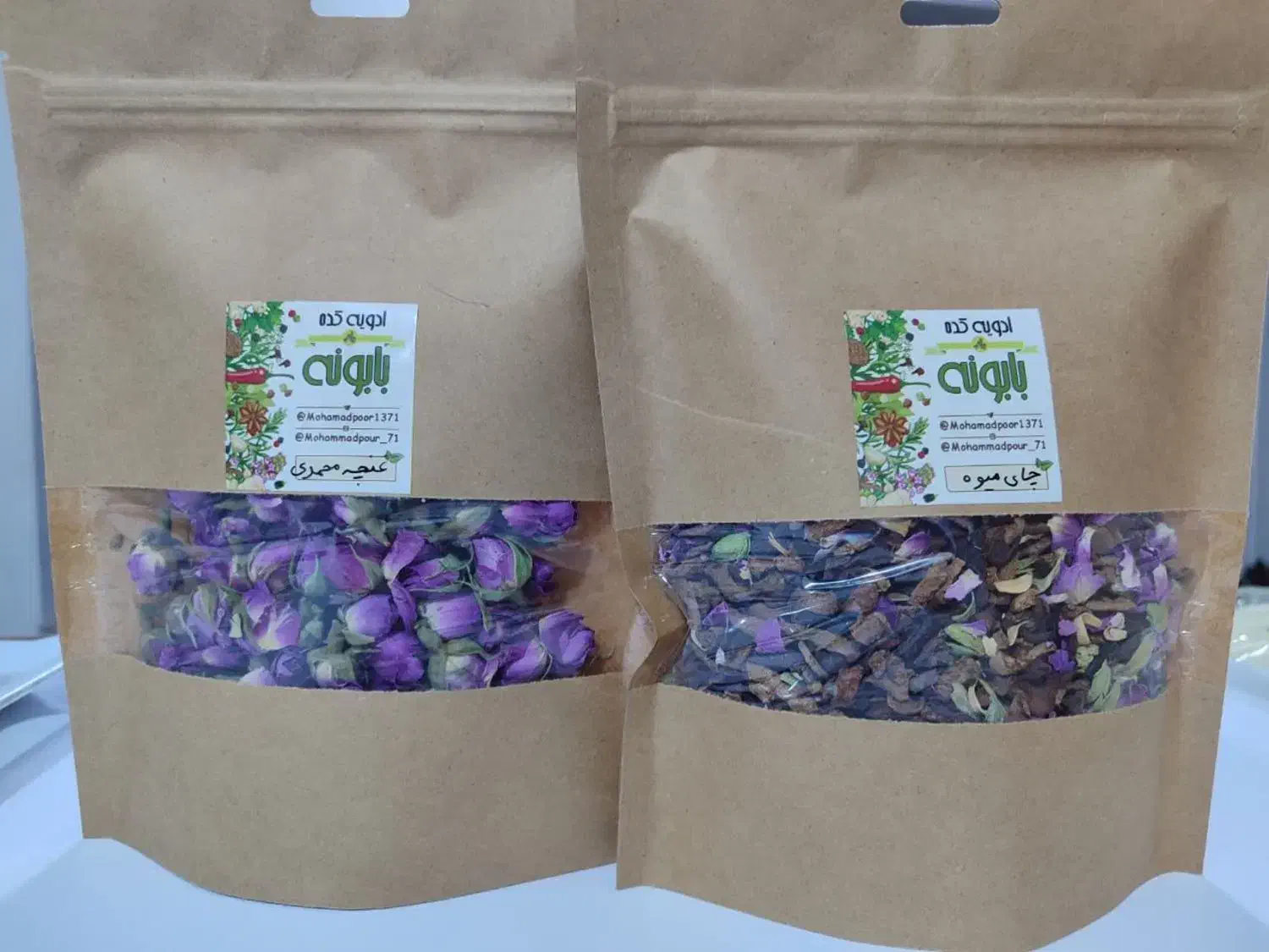 ادویه کده بابونه|خوردنی و آشامیدنی|مشهد, شهرک مهر آباد|دیوار