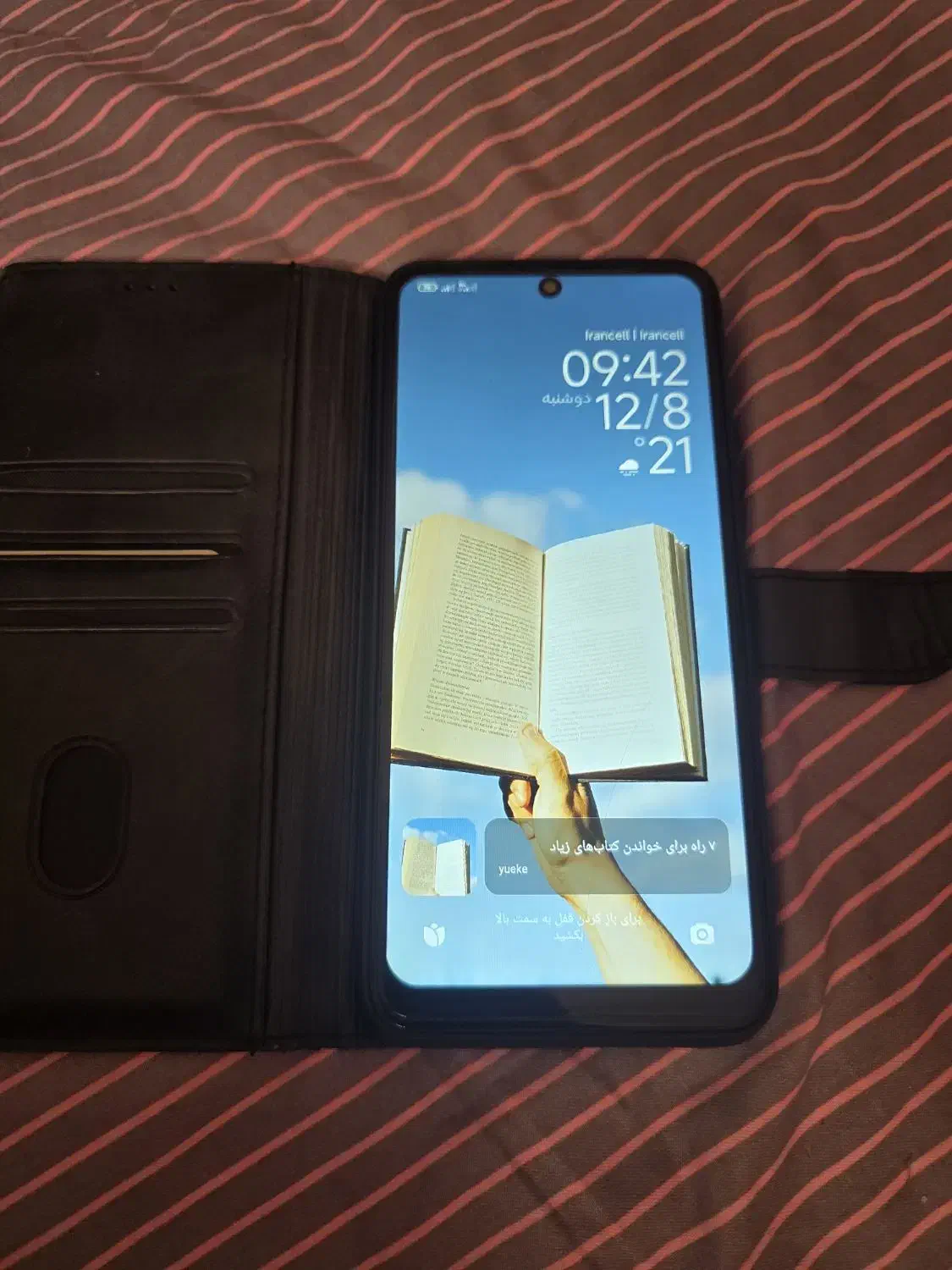 فوری گوشی ردمی نوت۱۲|موبایل|میناب, |دیوار