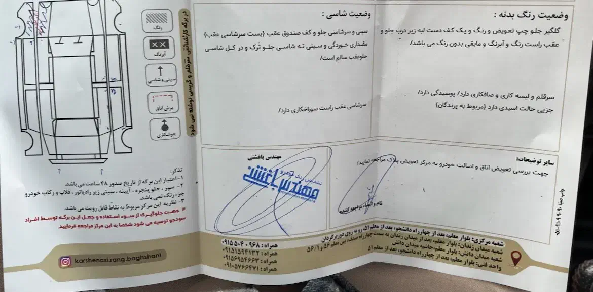 پراید ۱۳۲|خودرو سواری و وانت|مشهد, سرافرازان|دیوار