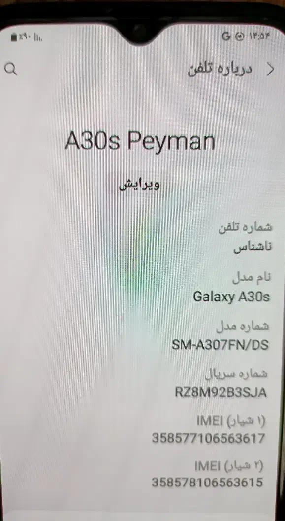 گوشی موبایل سامسونگ A30s|موبایل|رشت, دروازه لاکان|دیوار