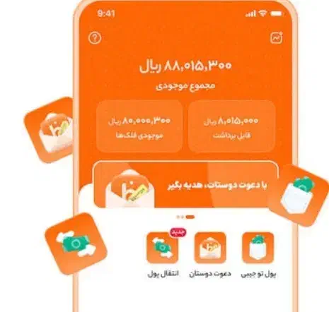 دویست هزار  پول بگیر با عضو شدن blu bank|کارت هدیه و تخفیف|قرچک, صالح آباد|دیوار
