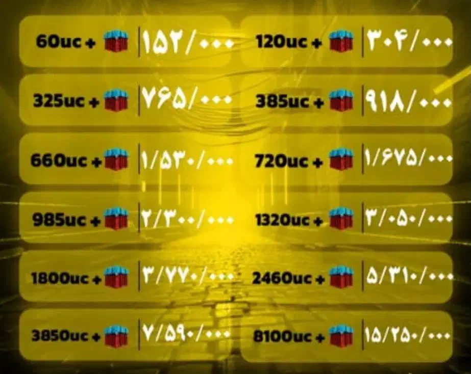 یوسی|کنسول، بازی ویدئویی و آنلاین|زاهدان, |دیوار