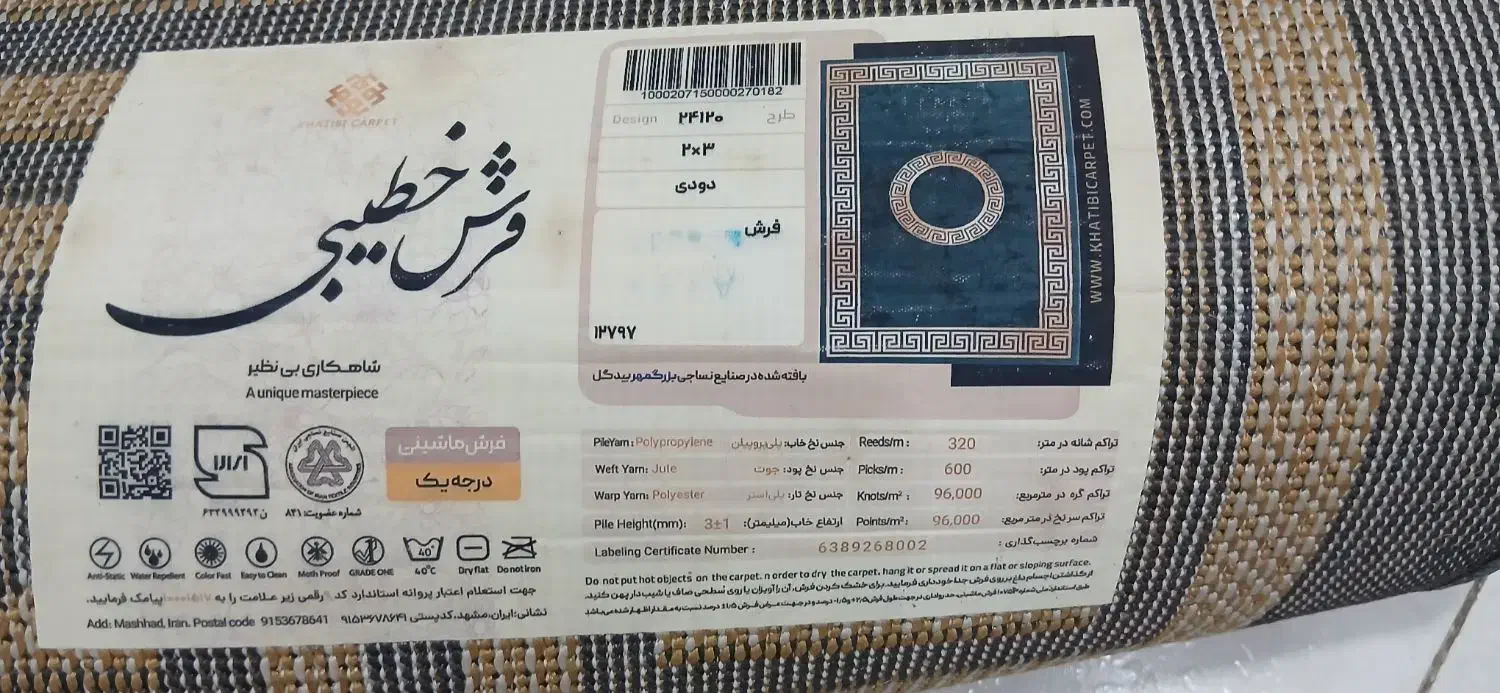 گلیم ۳×۲|گلیم، جاجیم، گبه|مشهد, بهشت|دیوار