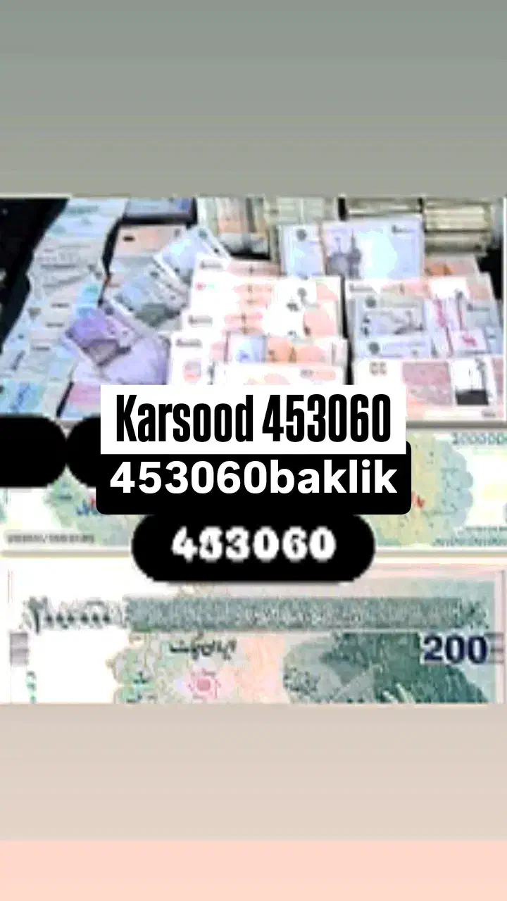 منبع درآمد میلیونی کارسود karsood باکد معرف|فعالیت داوطلبانه|قروه, |دیوار