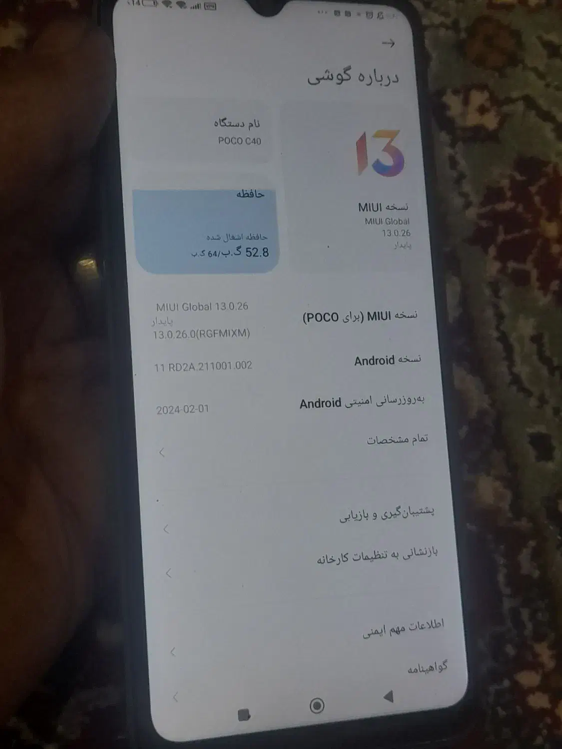 گوشی شیامی64گیگ Poco c40|موبایل|قم, شهید صیاد شیرازی|دیوار