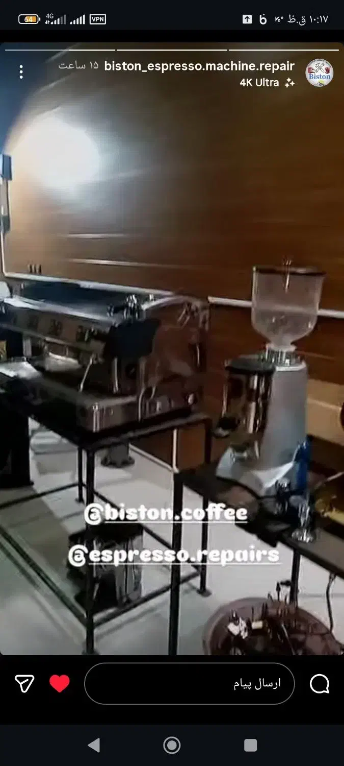 اسپرسوساز اکسپوبار سال ساخت 2017|کافی‌شاپ و رستوران|قائم‌شهر, |دیوار