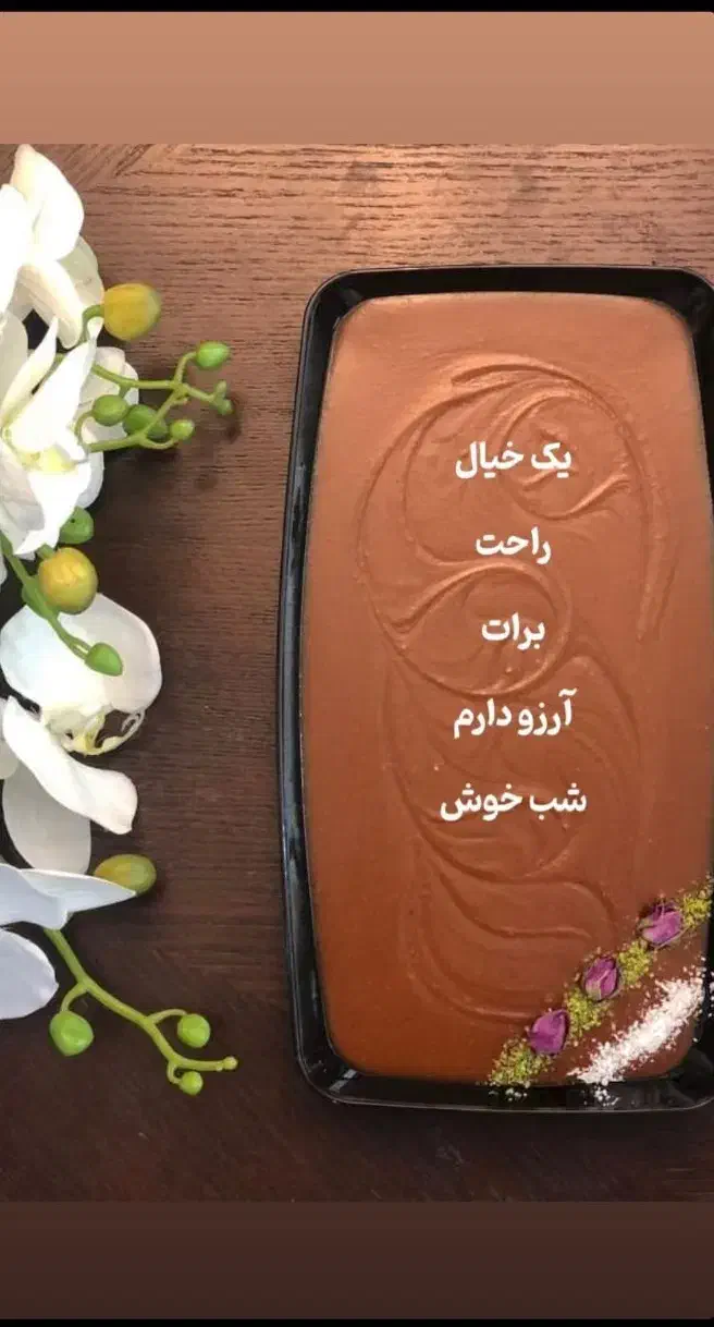 حلوا عربی .کاچی باطبع گرم .شعیریه|خوردنی و آشامیدنی|قم, سراجه (۱۵ خرداد)|دیوار
