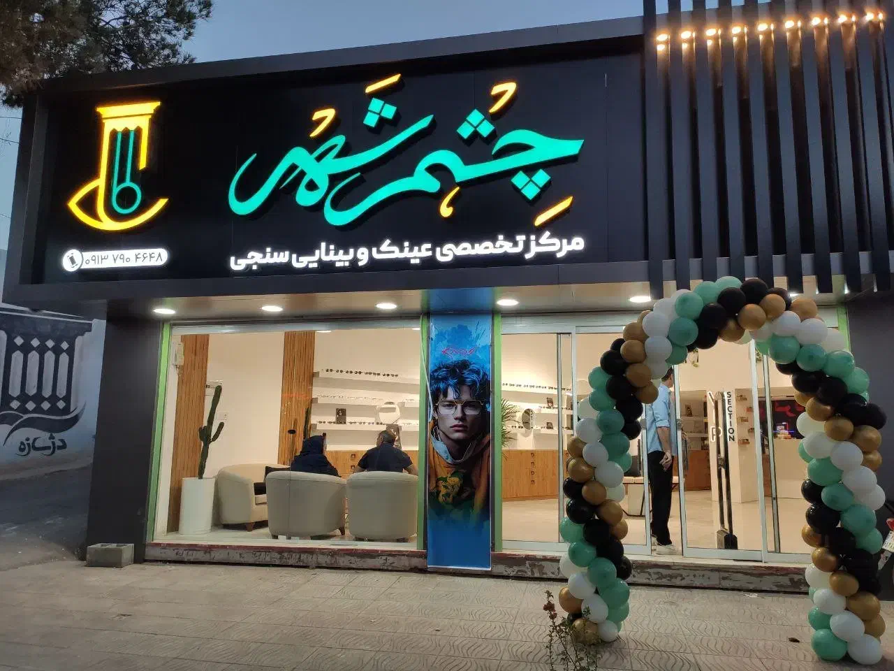 استخدام فروشنده خانم|استخدام بازاریابی و فروش|میبد, |دیوار