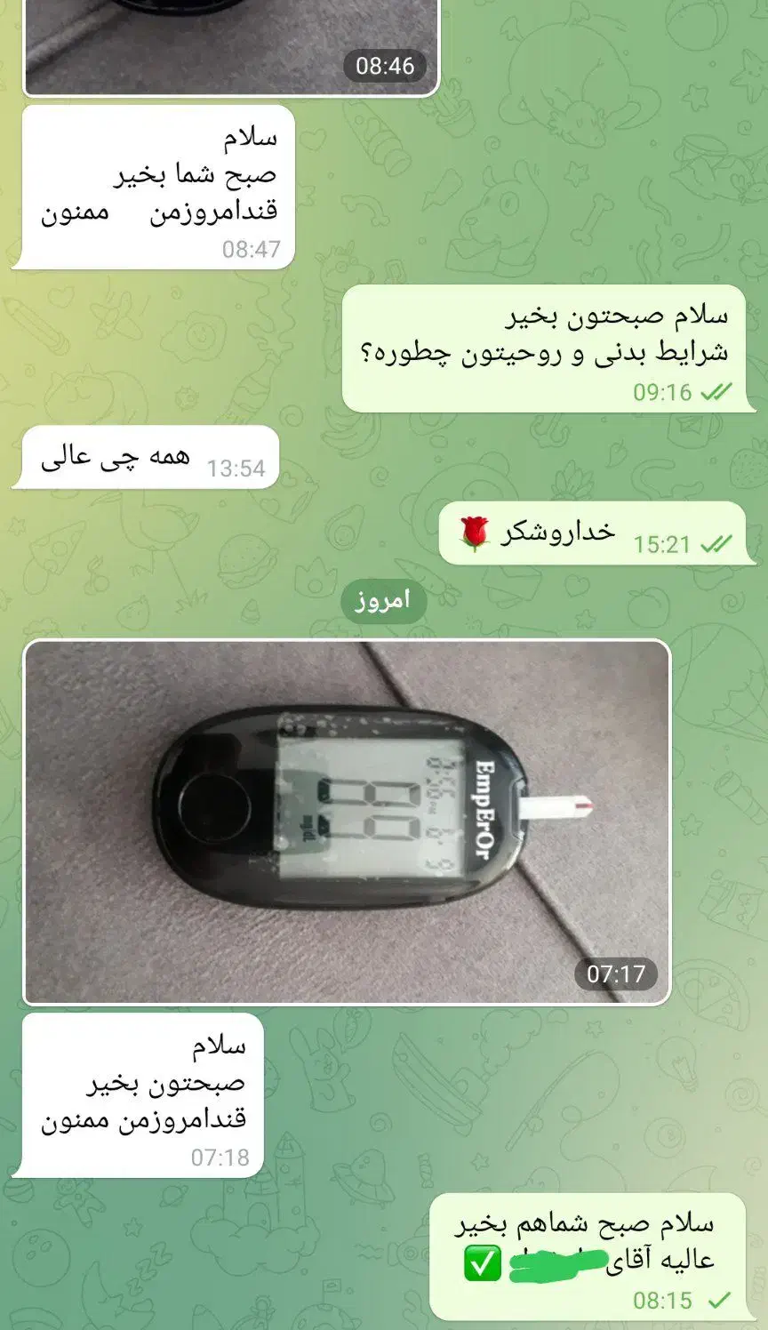 درمان دیابت تضمینی و تخصصی|خدمات آرایشگری و زیبایی|ایرانشهر, |دیوار