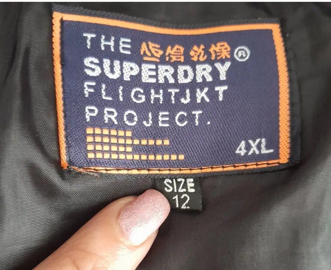 کت وشلواربچه گانه|لباس|لاهیجان, بوجایه|دیوار