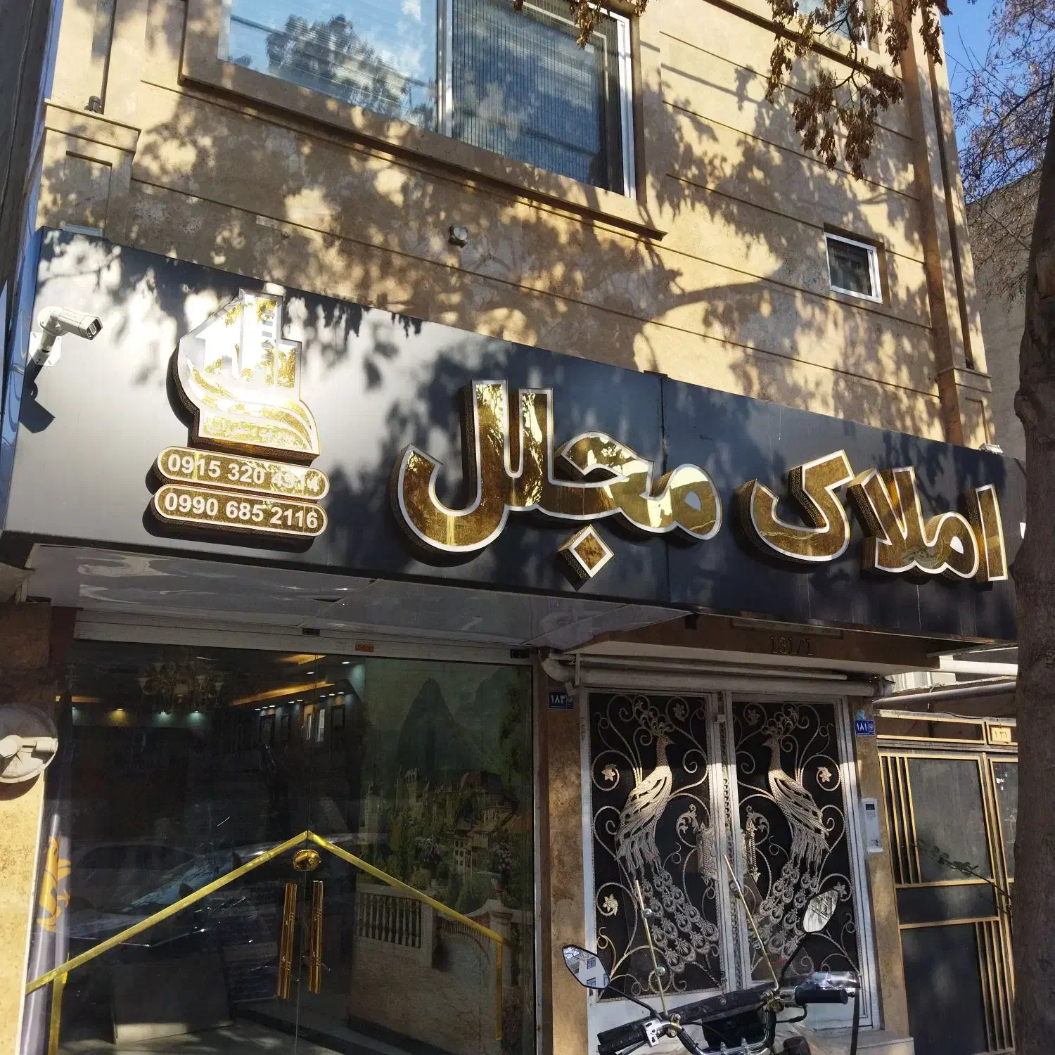 فروش فوری آپارتمان سه خواب هنرور 5|فروش آپارتمان|مشهد, هنرور|دیوار