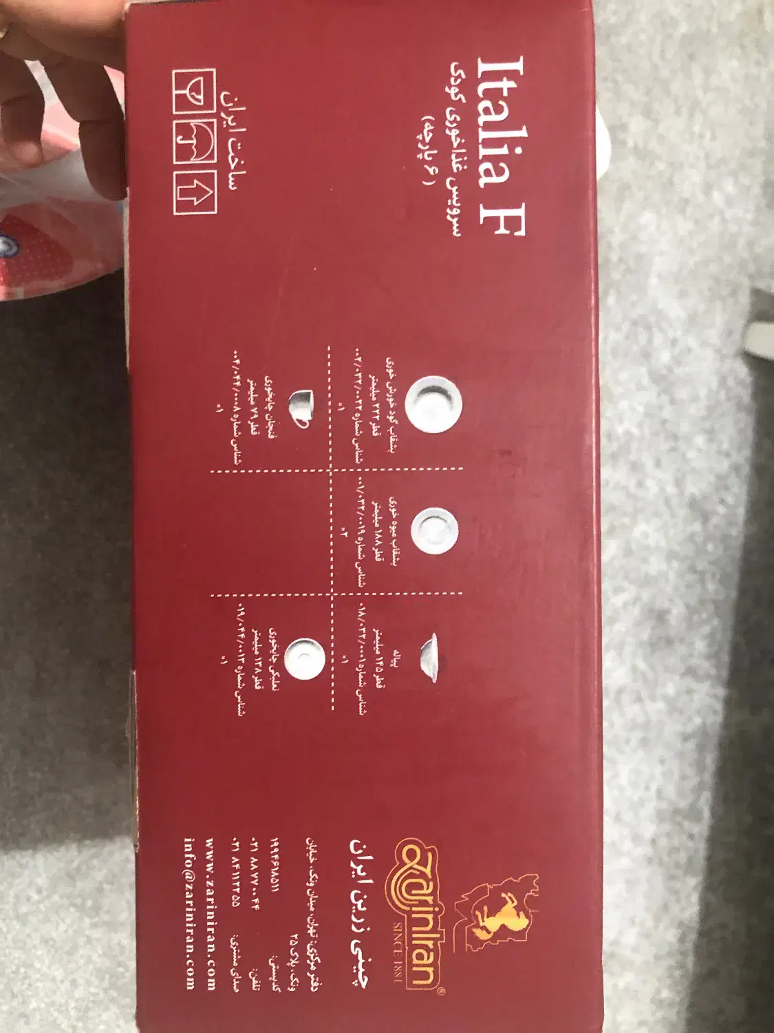 سرویس غذاخوری کودک ۶ پارچه|ظروف سرو و پذیرایی|اهواز, پادادشهر|دیوار