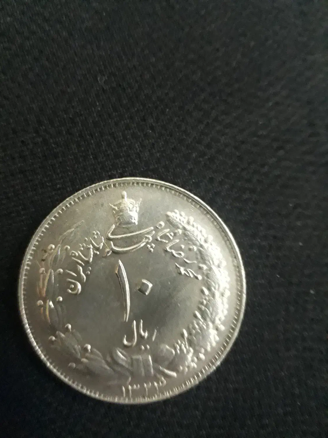 سکه های قاجاری صرب یک فروشی|کلکسیون سکه، تمبر، اسکناس|قزوین, |دیوار