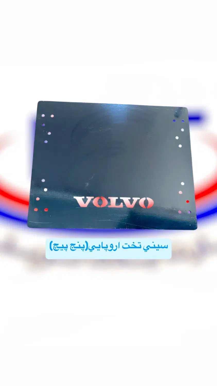 سیتی تخت زیر ریش VOLVO FH اروپایی|قطعات یدکی و لوازم جانبی|اسلامشهر, شاطره|دیوار