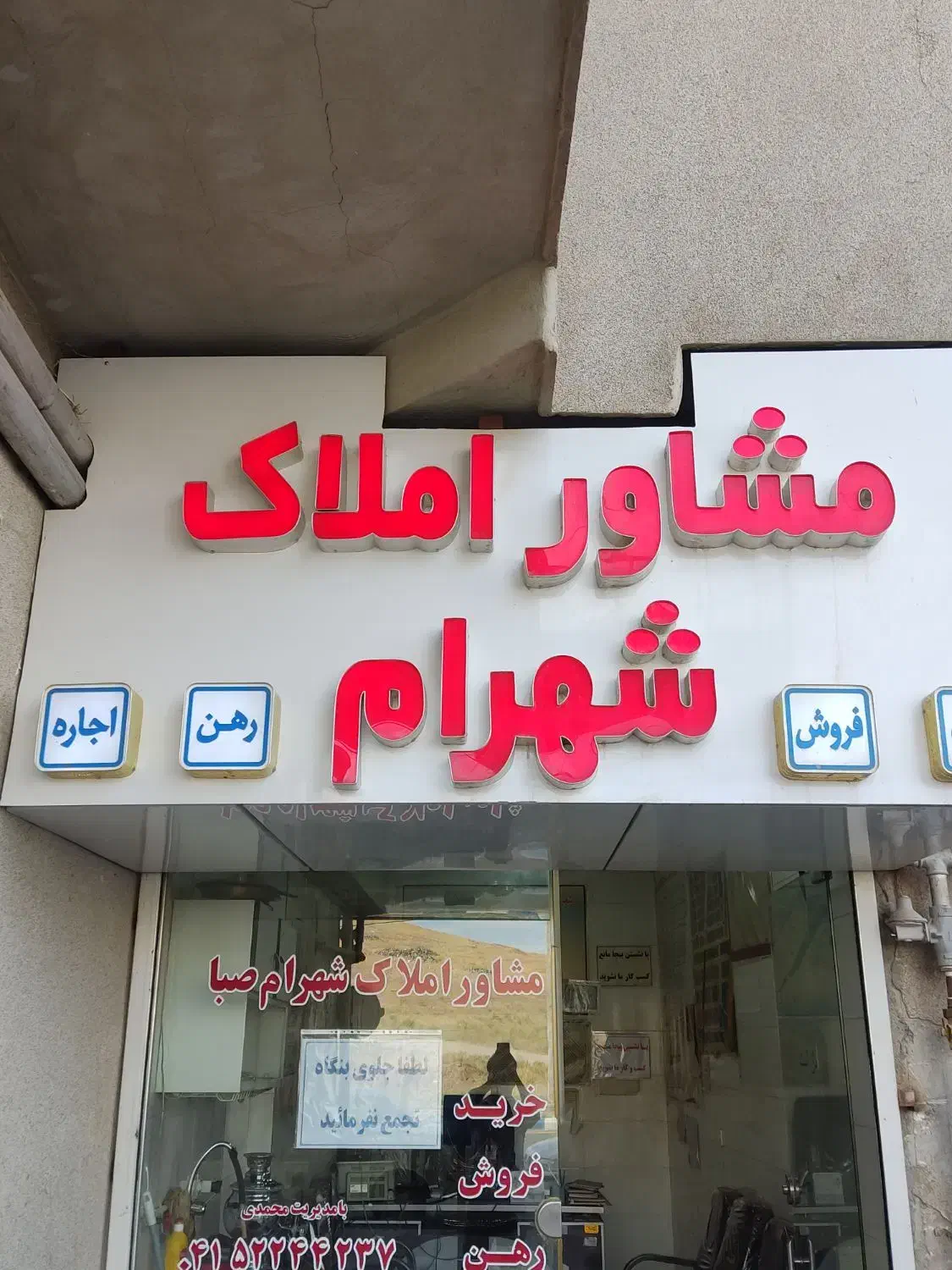 اجاره واحد دوخوابه|اجارهٔ آپارتمان|میانه, |دیوار