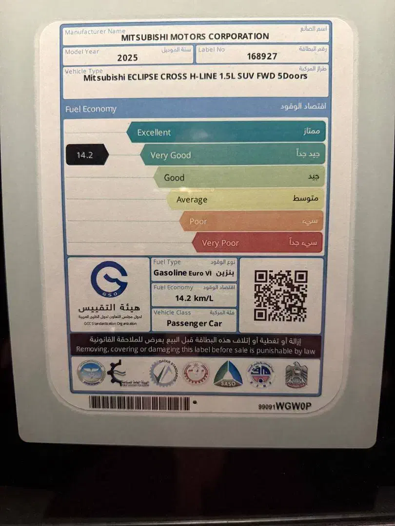 میتسوبیشی اکلیپس کراس ژاپنی|خودرو سواری و وانت|تهران, گاندی|دیوار