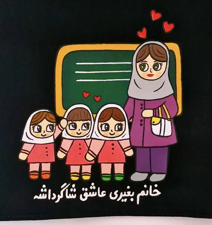 نقاشی روی مقنعه|لباس|گرگان, |دیوار