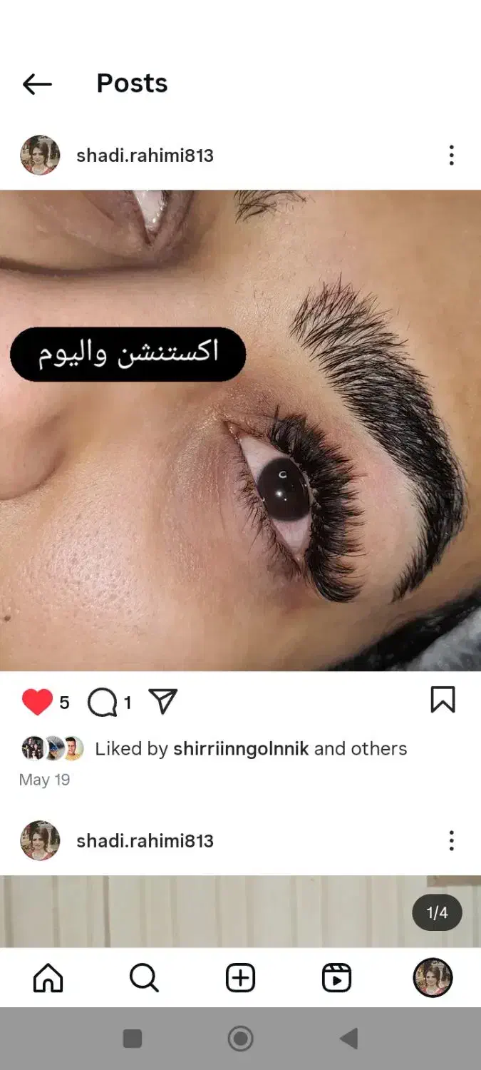 اکستنشن مژه|خدمات آرایشگری و زیبایی|تهران, گلستان (شهرک راه آهن)|دیوار