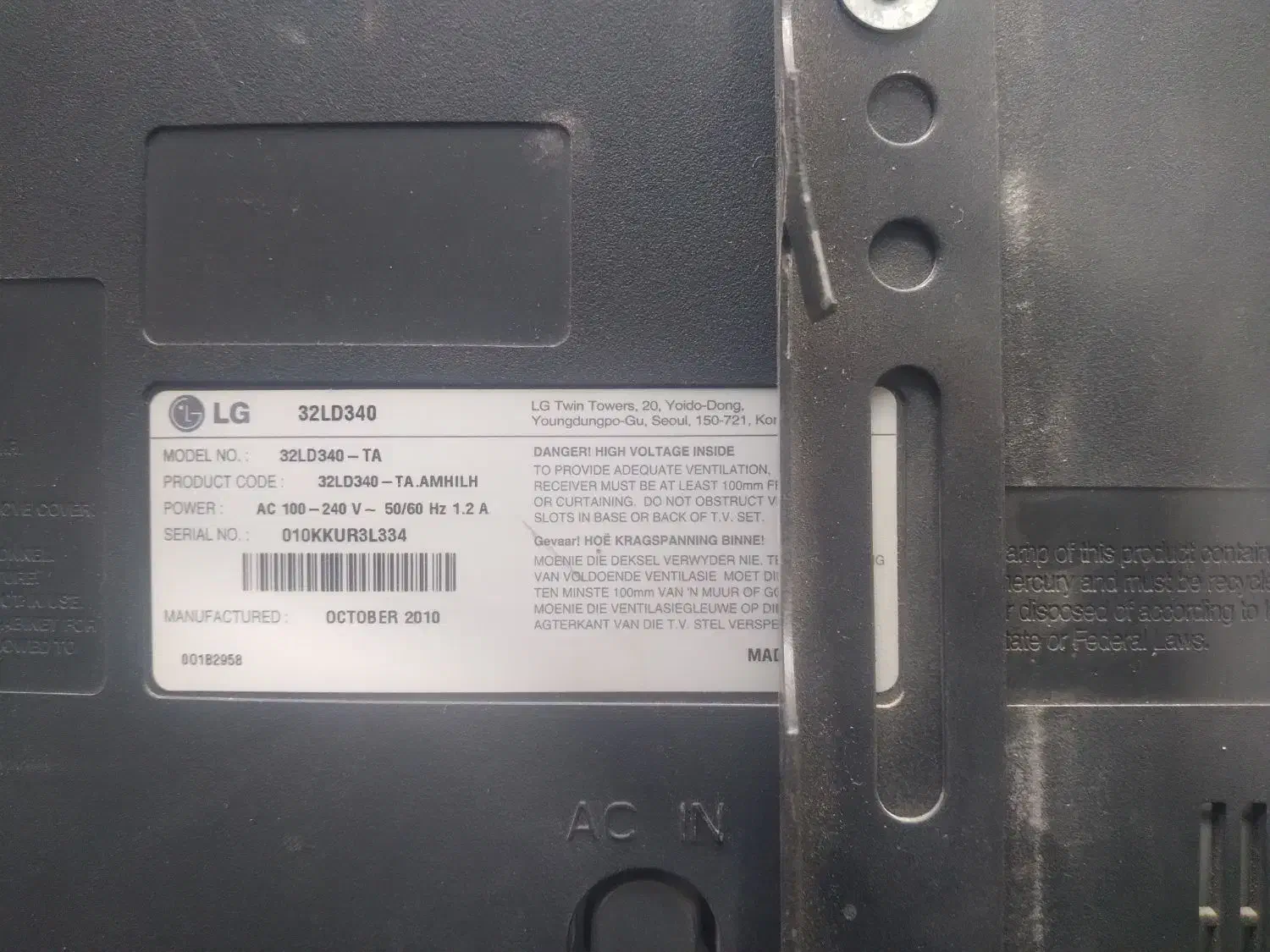 تلویزیون الجی ۳۲اینج سالم فروشی|تلویزیون و پروژکتور|سرپل ذهاب, |دیوار