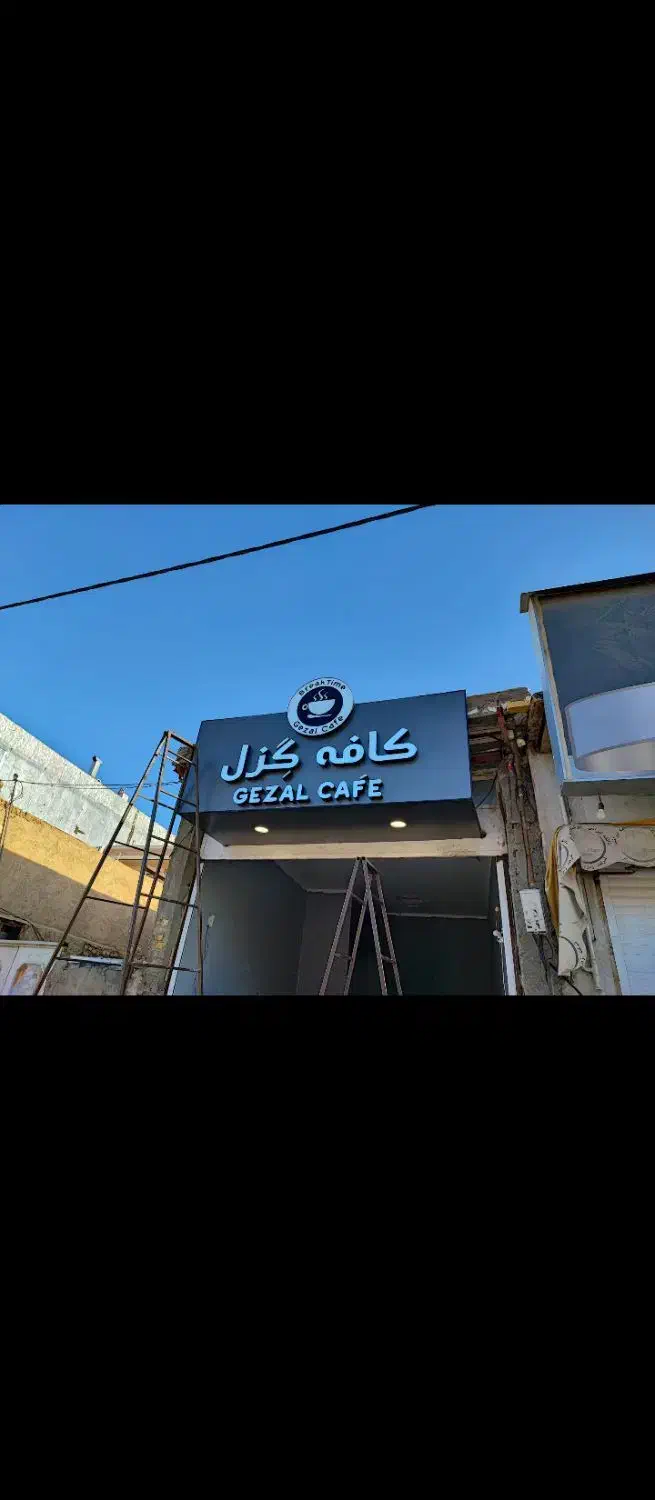 تابلوساز اقساط بدون سود|خدمات پیشه و مهارت|شیراز, لاله|دیوار