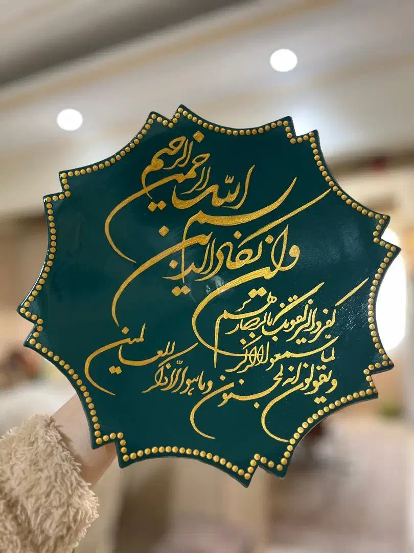 دیوارکوب وان یکاد|تابلو، نقاشی، عکس|تهران, صد دستگاه|دیوار