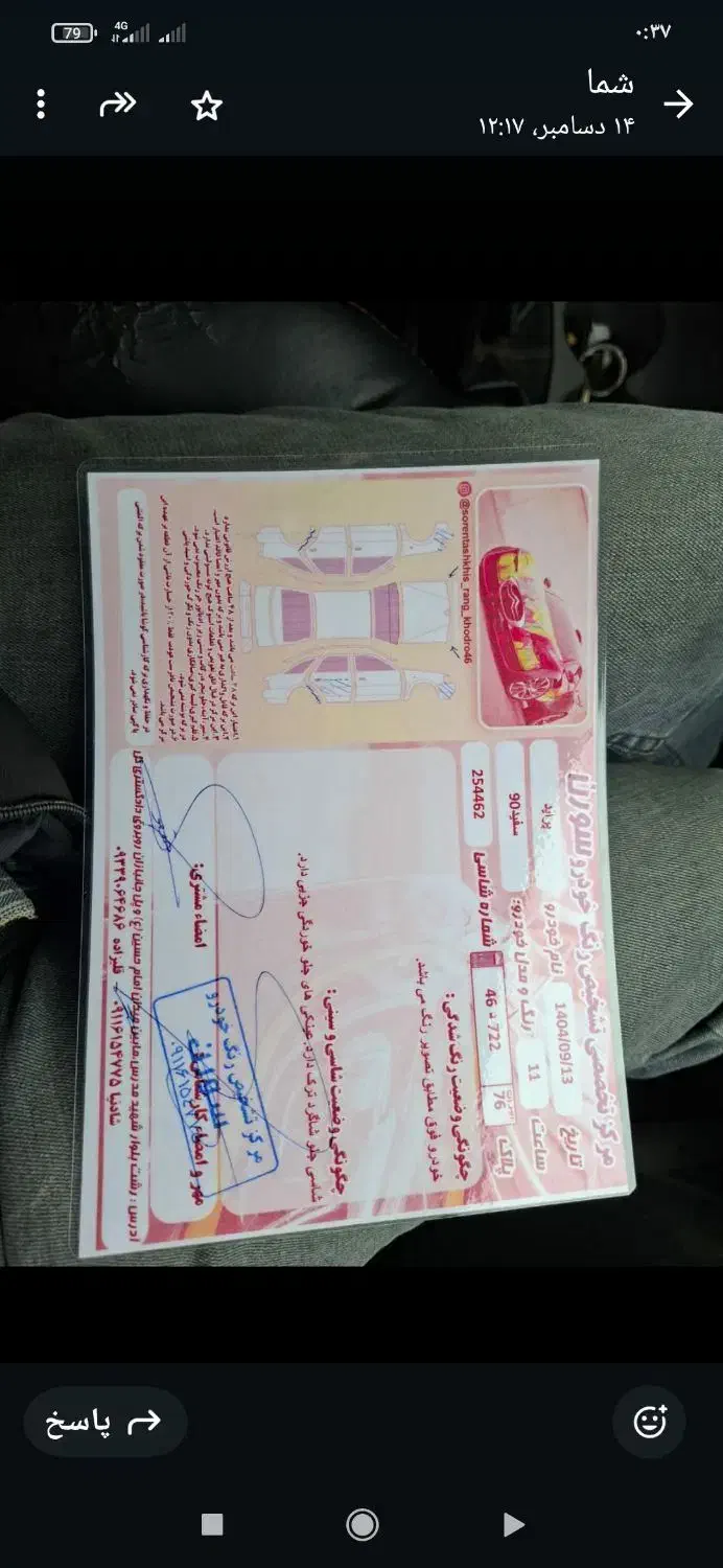 پراید 132 مدل 90|خودرو سواری و وانت|رشت, کوی جام جم|دیوار