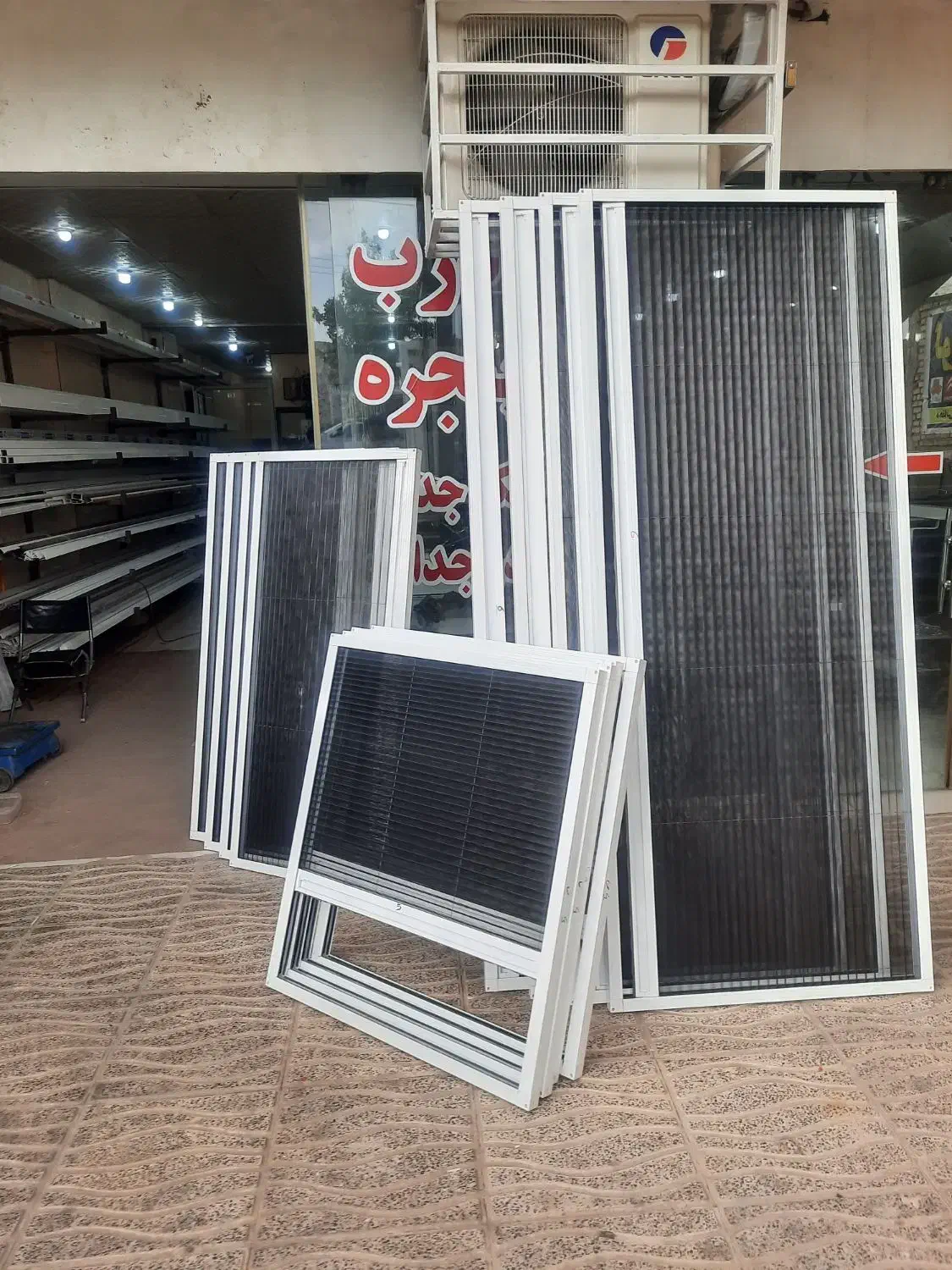 آلومینیوم UPVC توری|خدمات پیشه و مهارت|صدرا-فارس, فاز ۱|دیوار