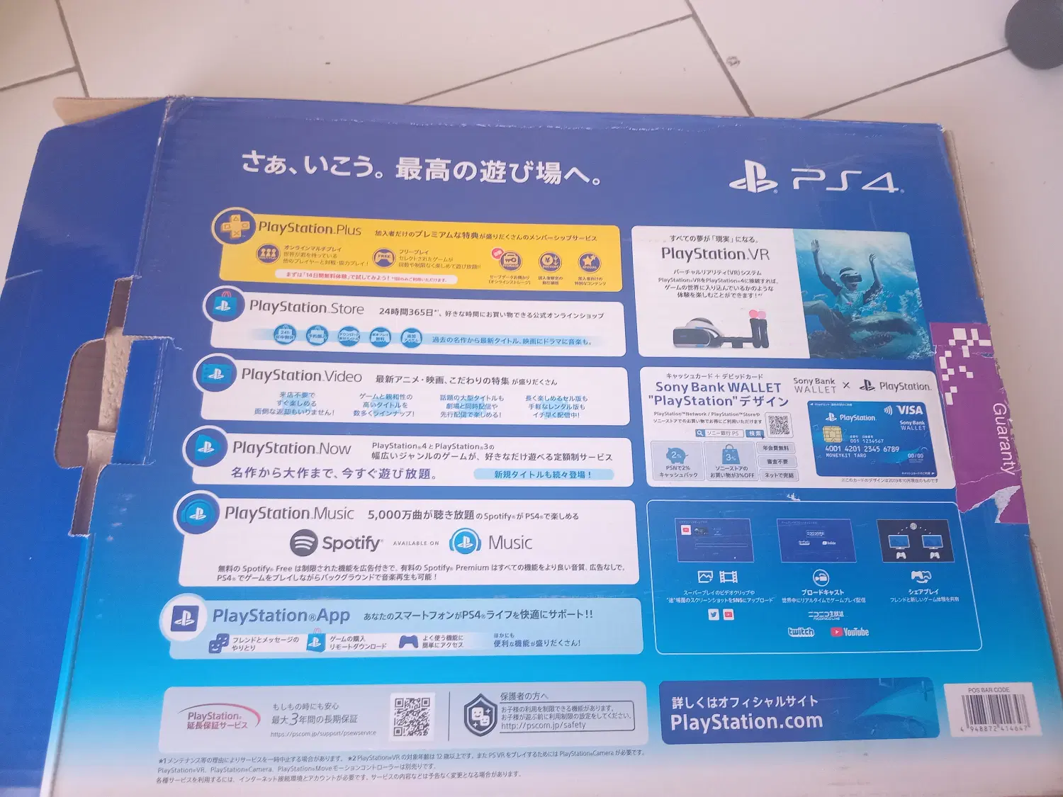 Ps4 slim|کنسول، بازی ویدئویی و آنلاین|تهران, مرزداران|دیوار