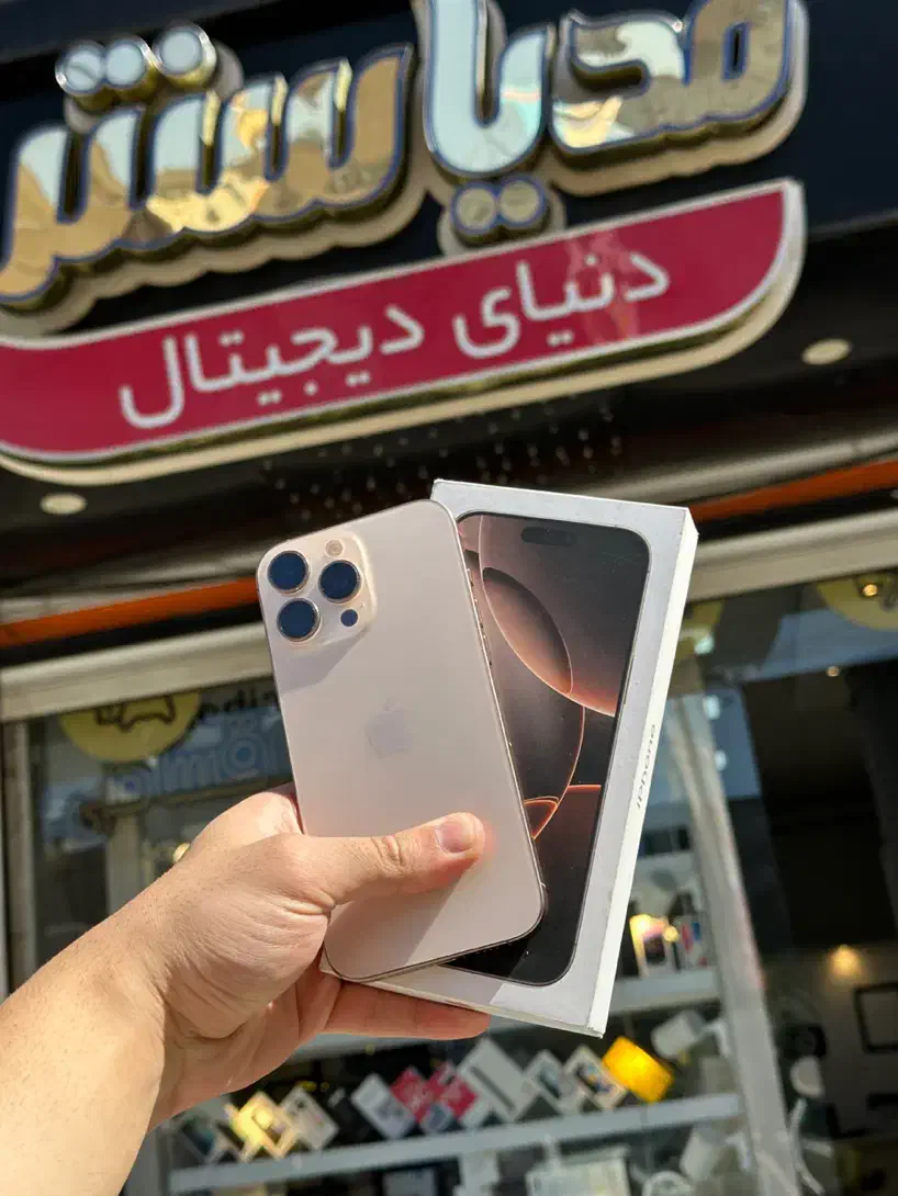 iPhone 16Promax 256G|موبایل|ارومیه, |دیوار