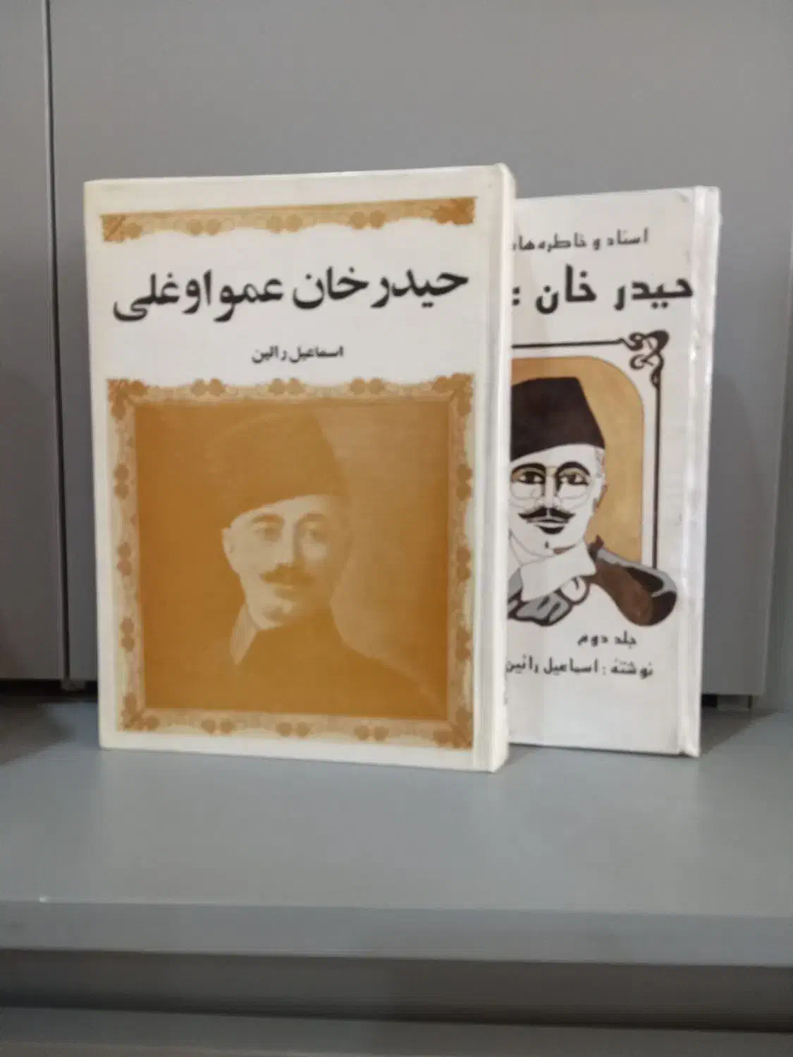 کتاب های ادبی و اجتماعی|کتاب و مجله ادبی|قلعه نو, |دیوار