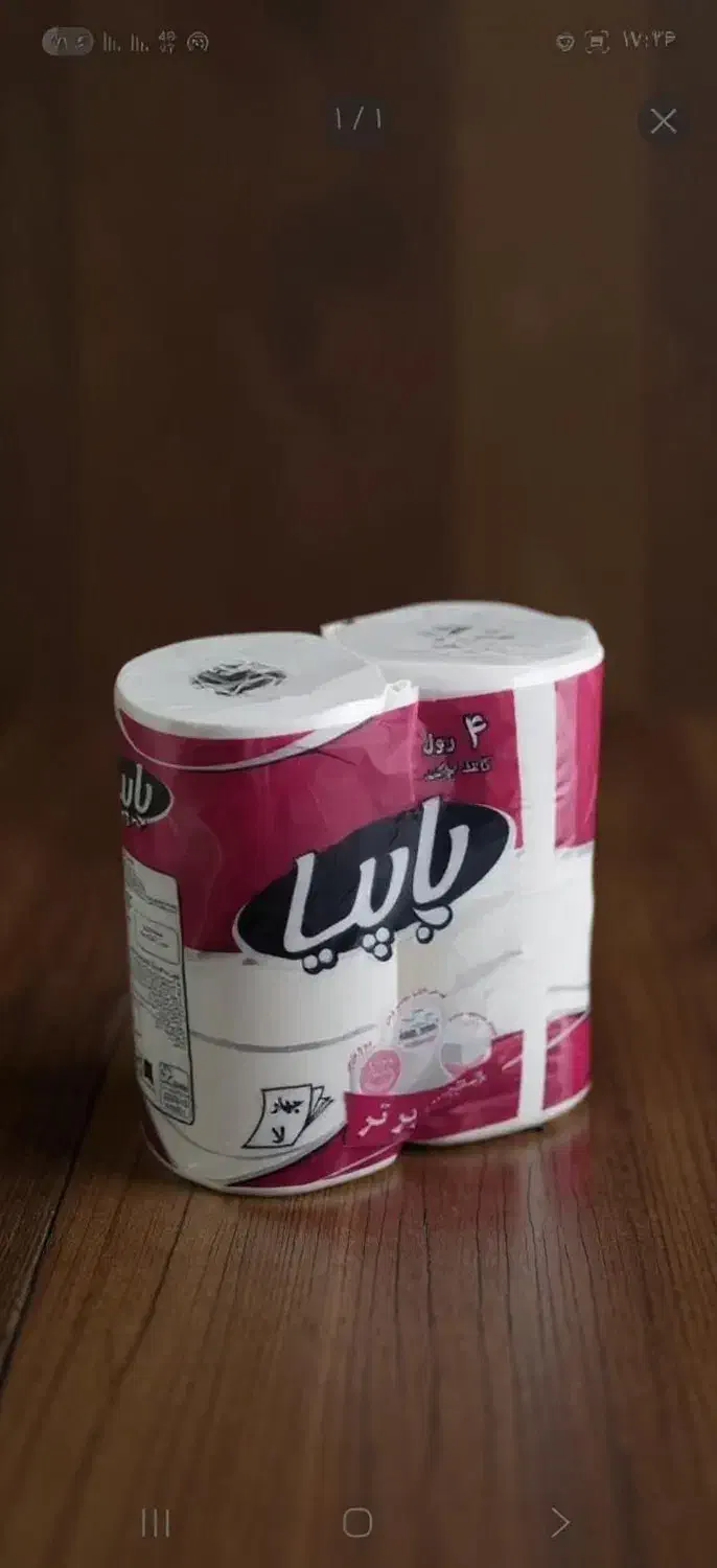 دستمال توالت|مواد شوینده و دستمال کاغذی|گلبهار, شهر جدید گلبهار|دیوار