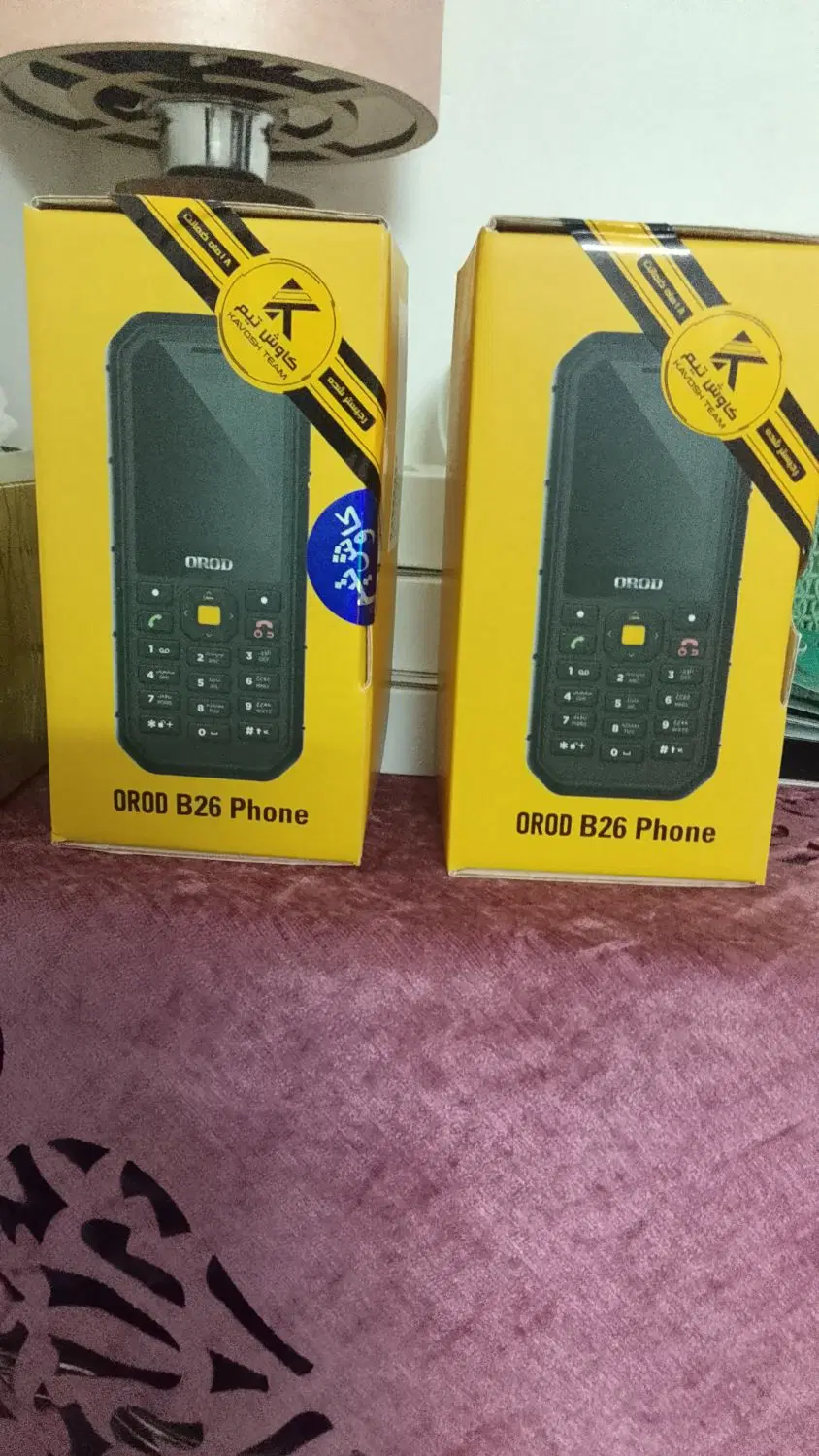 orod B26|موبایل|گرگان, |دیوار