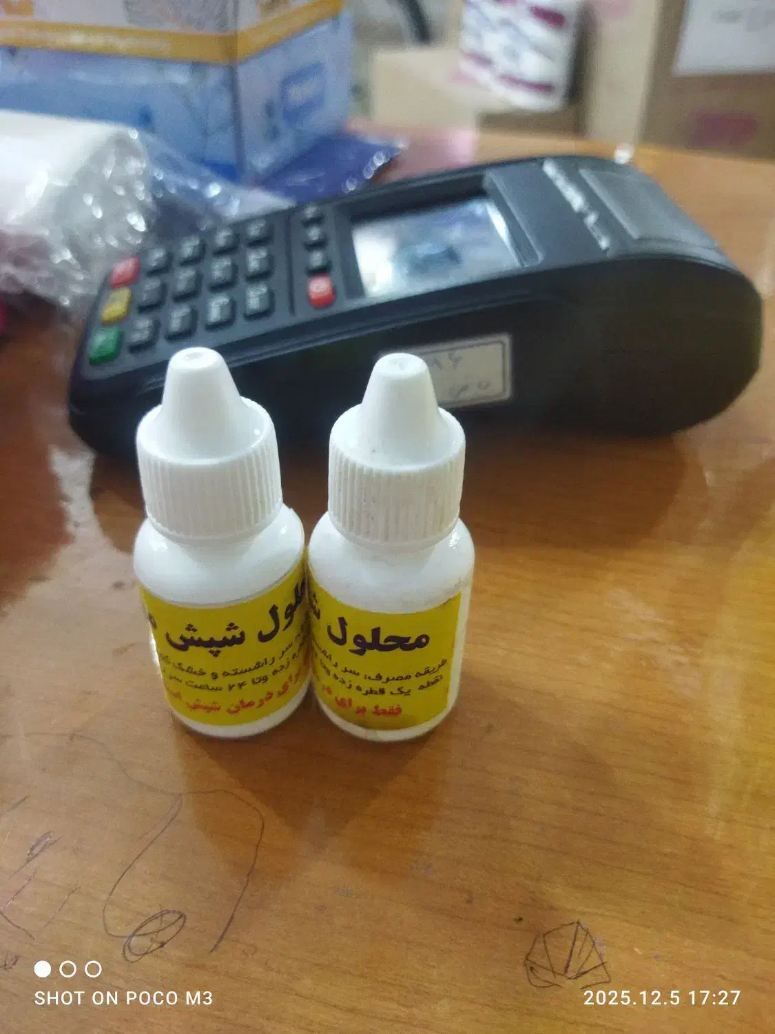 شوینده و بهداشتی زیر قیمت به نرخ توزیع|مواد شوینده و دستمال کاغذی|پاکدشت, پاکدشت (مامازند)|دیوار