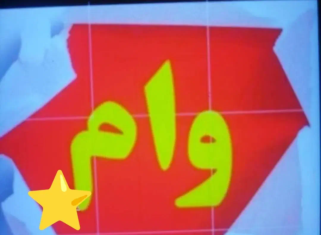 نیازمند وام دستی|فعالیت داوطلبانه|گنبد کاووس, |دیوار