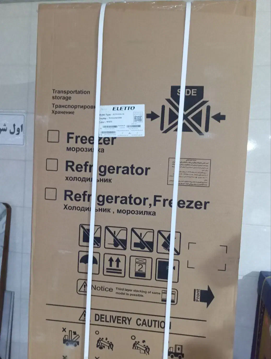 یک عدد یخچال و یک عدد اوجاق گاز گاز|یخچال و فریزر|تبریز, |دیوار