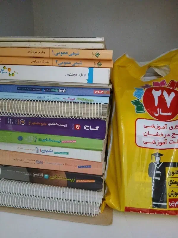 کتاب کنکور تجربی و قلم چی یازدهم|کتاب و مجله آموزشی|رشت, دیانتی|دیوار