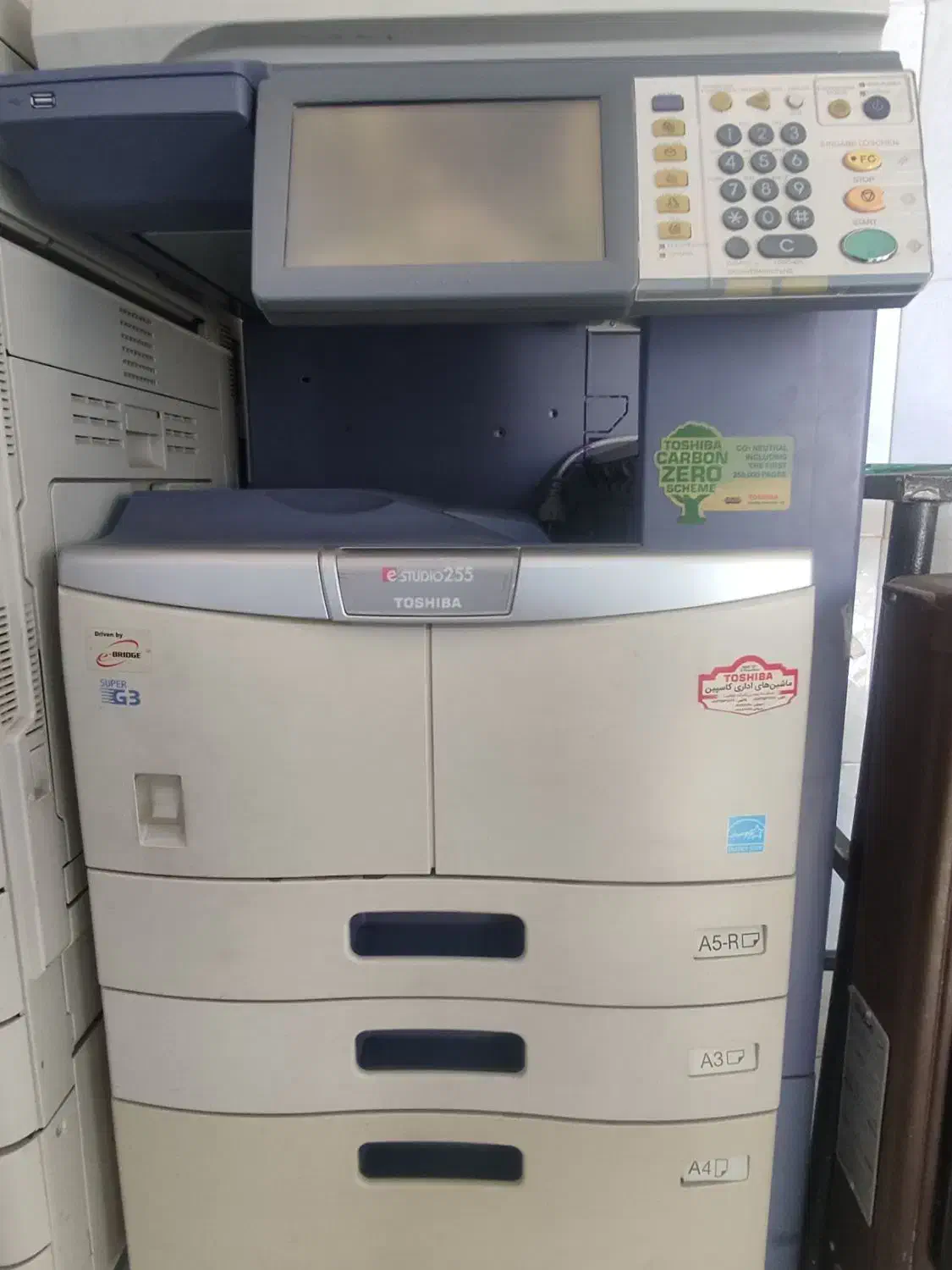 خواستاردستگاه چاپ کارت دعوت|پرینتر، اسکنر، کپی، فکس|کبودرآهنگ, |دیوار