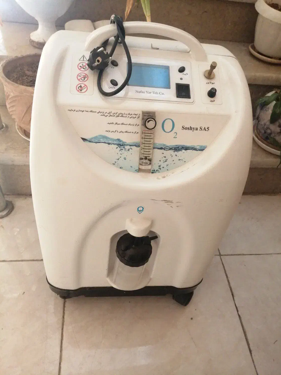 نفس یار اکسیژن ساز واسه بیماری ریوی|آرایشی، بهداشتی، درمانی|شیراز, لاله|دیوار