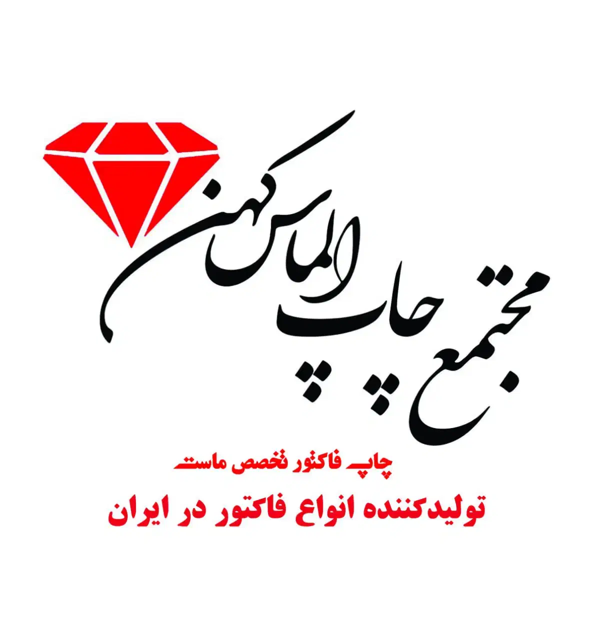 نیرو اداری برای چاپخانه|استخدام اداری و مدیریت|تهران, بهارستان|دیوار