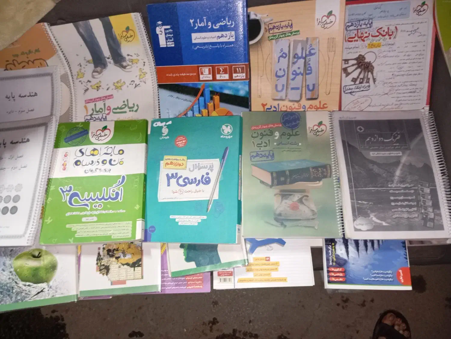 کتاب درسی و کمک اموزشی|کتاب و مجله آموزشی|ری, امین آباد|دیوار