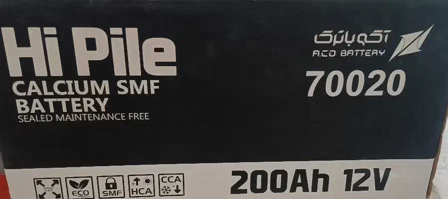 200 آمپر های پیل hiplie|قطعات یدکی و لوازم جانبی|زابل, |دیوار
