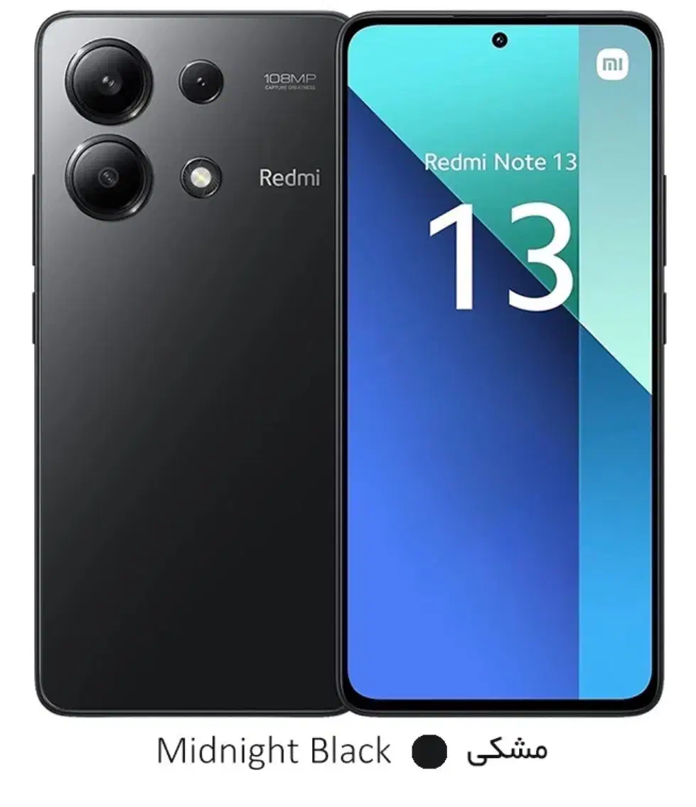 شیاومی نوت ۱۳|موبایل|ساری, |دیوار