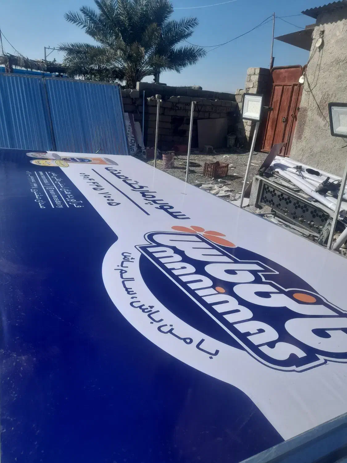 نما|خدمات پیشه و مهارت|جیرفت, |دیوار