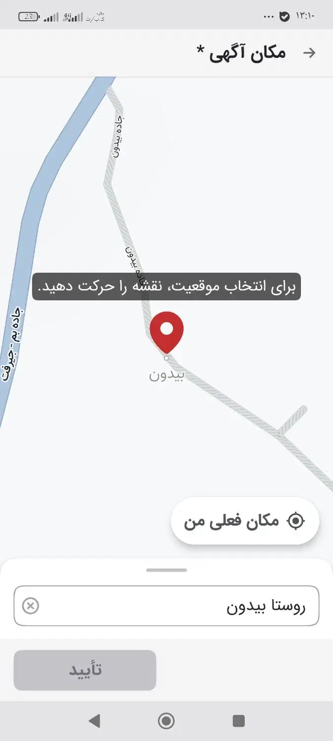 فروش زمین دهبکری پول لازم هستم 800فروخته میشود|فروش زمین و ملک کلنگی|دهبکری, |دیوار