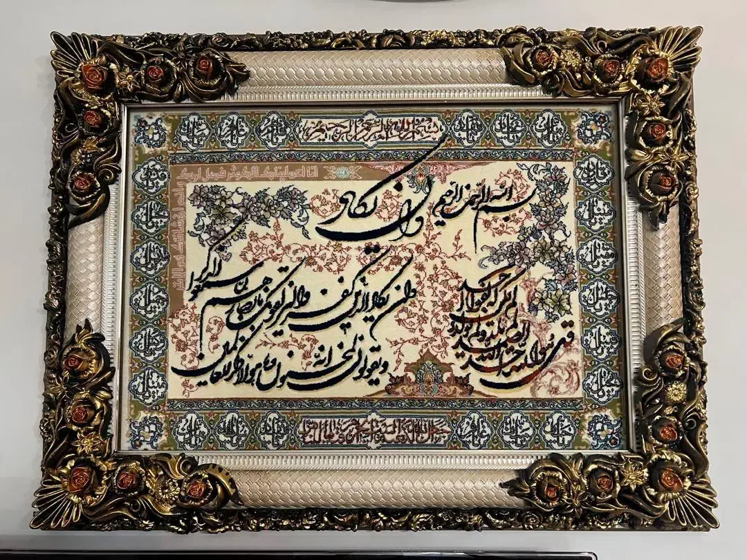 تابلو فرش ماشینی|تابلو فرش|تهران, تجریش|دیوار